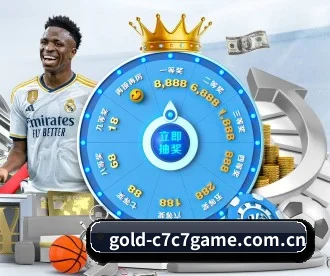 gold-c7c7game.com.cn APP 深度功能